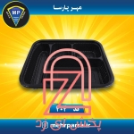نمونه ظروف